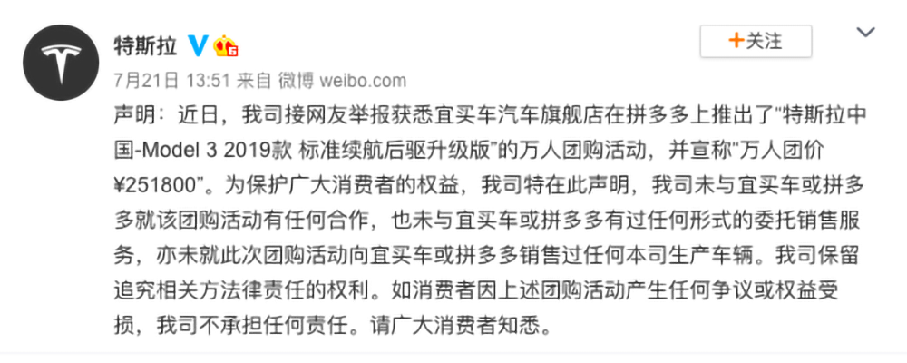 抖音月付套现10个点，揭秘高额利润背后的风险与教训