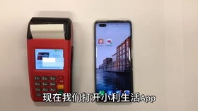 合利宝POS机重启，为什么需要重启以及如何正确操作