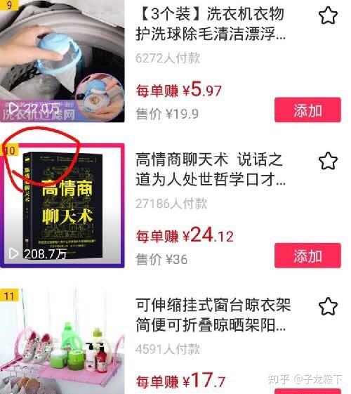 抖音月付24小时套出来多少钱？揭秘抖音月付的隐藏福利