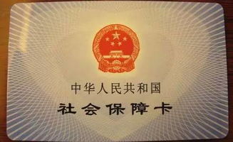 沈阳市医保卡是一种特殊的银行卡，它可以为参保人员提供医疗保障。除了可以使用医保卡进行就医报销外，还可以将医保卡作为银行卡使用，进行存款和取款等操作。那么，沈阳的医保卡如何存钱取现呢？下面就为大家详细介绍一下。