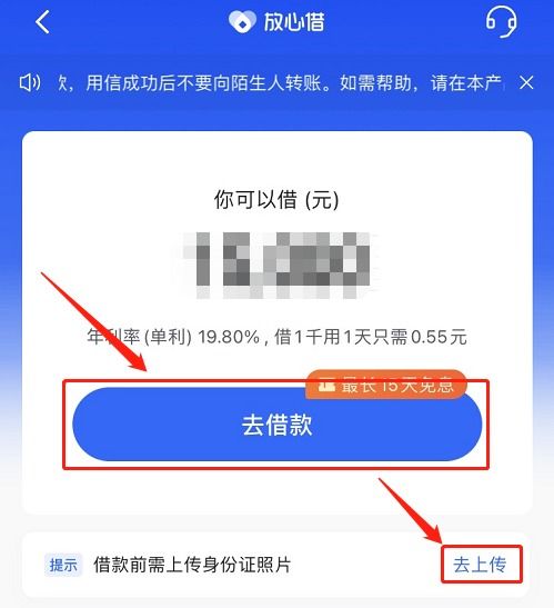 抖音月付额度怎么套出来点位那么高？