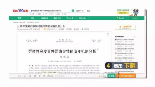 酒店倒闭如何查记录，掌握这些方法，轻松找到你的信息