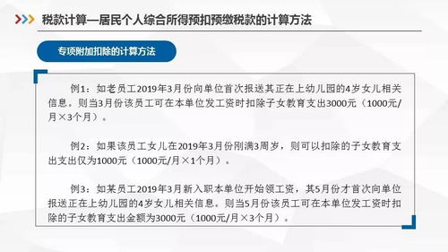 公积金取现税，解析与实操指南