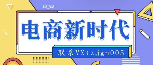 揭秘抖音月付套出来小二真实存在吗？小心上当受骗！