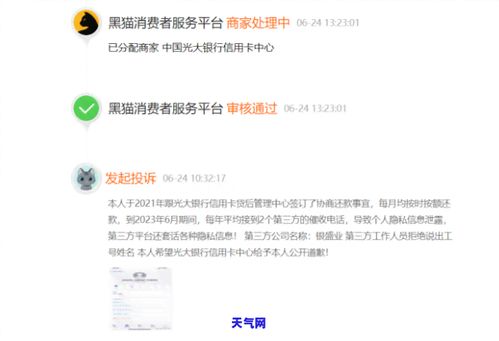 公积金取现还款，解决燃眉之急