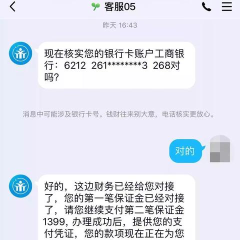 武汉药店医保卡取现手续费解析