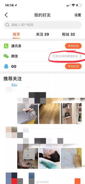 查酒店住房记录视频，隐私的代价与保护