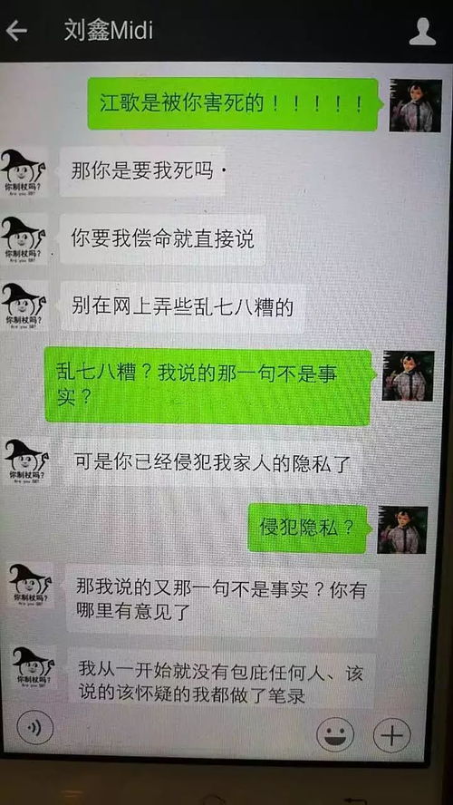 查酒店住房记录视频，隐私的代价与保护