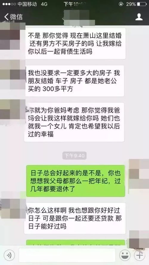 查酒店住房记录视频，隐私的代价与保护