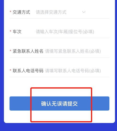 医保卡取现手续费，了解政策与操作流程，合理使用医保卡