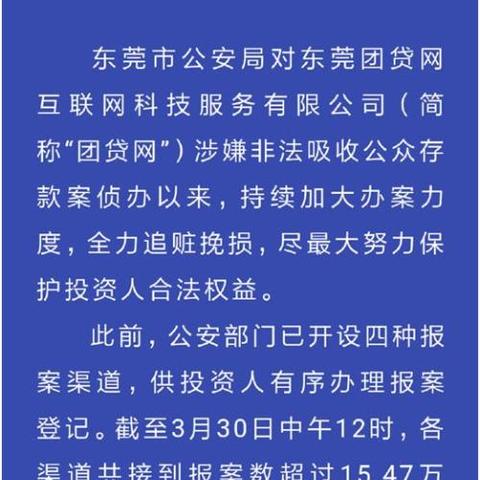 东莞公积金取现指南