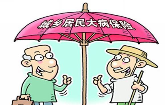 报医保的钱，退卡还是取现？——理解医保政策与个人财务决策