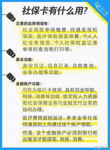 报医保的钱，退卡还是取现？——理解医保政策与个人财务决策