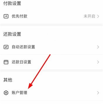 抖音月付买什么可以套出来呢安全吗？——揭秘抖音月付的使用技巧与安全性分析