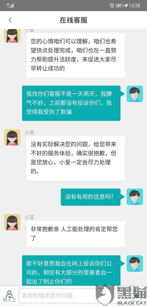 医保卡一年到期可以取现吗？