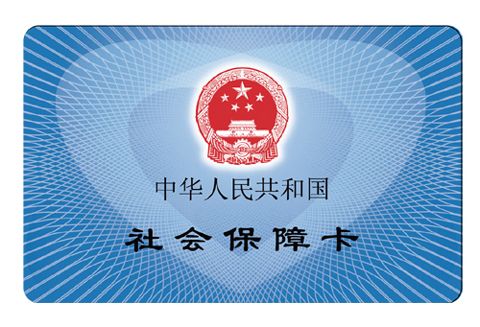 医保卡的钱能不能跨省取现