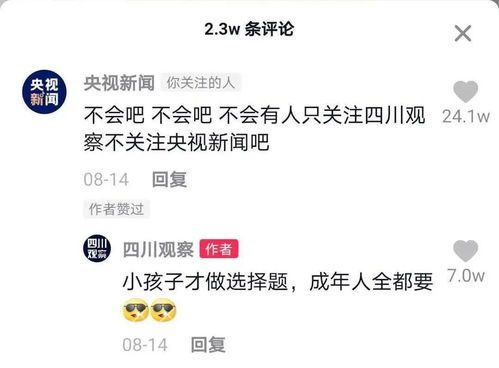 揭秘抖音月付套现真相，真的还是假的？