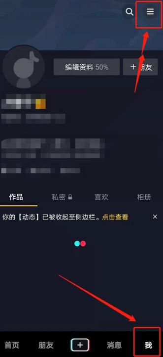 抖音月付怎么样套出来到银行卡