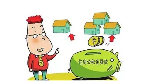 惠州公积金取现指南