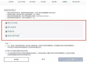 葛洲坝公积金取现指南，一步步教你如何操作