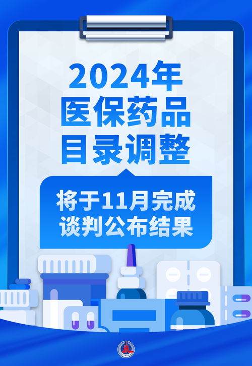 太仓医保取现，方便快捷的医疗保障服务