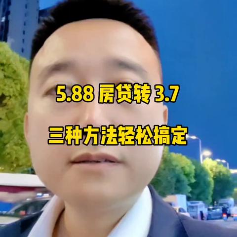 抖音月付套出来手续费多少钱一天？详细解析及注意事项