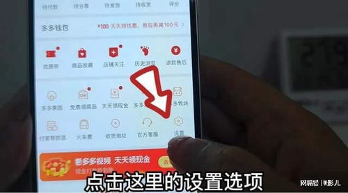 揭秘拼多多先用后付套路，如何安全有效地套出来？