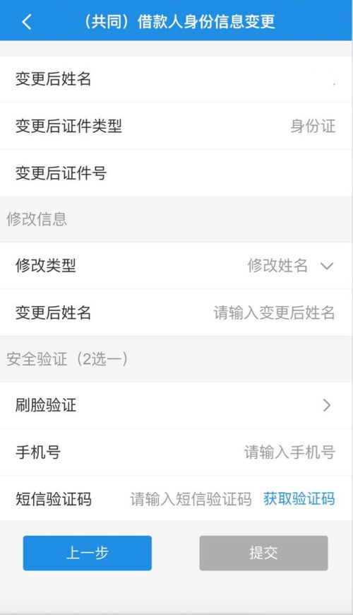 公积金取现短信，方便快捷的福利还是隐藏的风险？