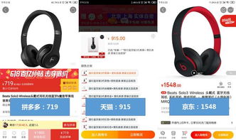 揭秘拼多多先用后付商品套出来的神秘操作与技巧