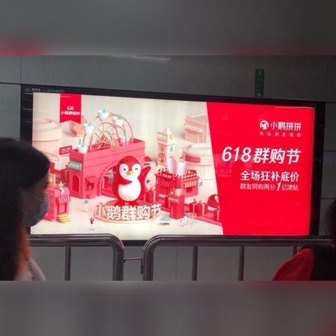 揭秘拼多多先用后付商店套路，如何安全理性使用？