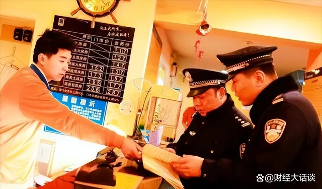 警察异地查酒店记录，维护社会安全的重要步骤