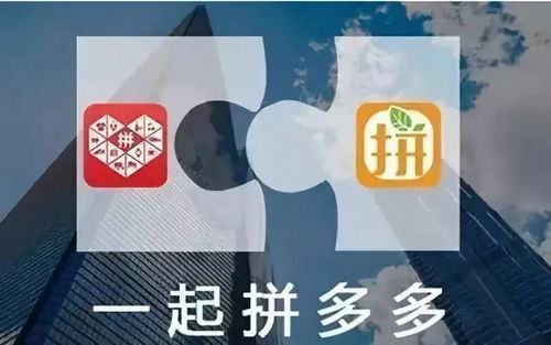 小额拼多多先用后付套出来的秘诀与风险