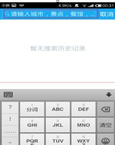 酒店查询记录查什么？——全面解析酒店查询的关键信息