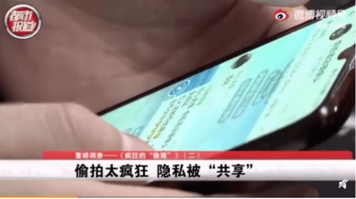 结婚前查酒店记录，一场关于信任与隐私的博弈