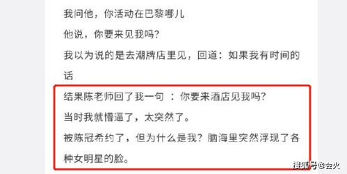 揭秘出轨查酒店记录吗？这个问题困扰着无数人，但答案却并不是那么简单。在这篇文章中，我们将从多个角度来探讨这个问题，包括法律、道德、技术等方面。同时，我们还会为您提供一些建议，以帮助您更好地应对这个问题。