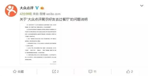 老公查酒店消费记录，信任与隐私的边界