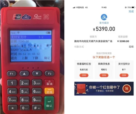 合利宝POS机收费299元，助力商家提升业务效率与竞争力