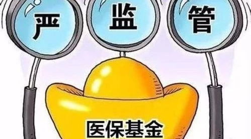 红河医保取现指南