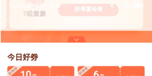 轻松赚钱拼多多先用后付套出来秒到，最高可赚800元！