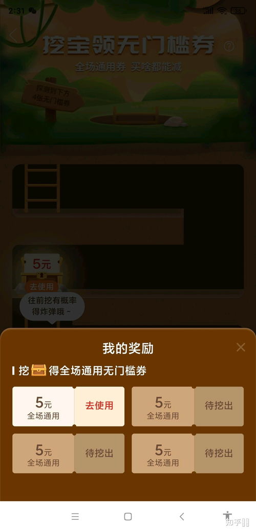 广州拼多多先用后付线下套出来，揭开新型消费模式的神秘面纱