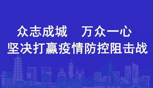 公安查异地酒店记录，保障公共安全，维护社会秩序