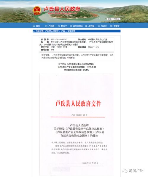 公安查异地酒店记录，保障公共安全，维护社会秩序