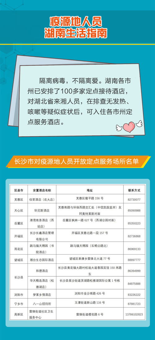 公积金取现河南，政策解读与操作指南