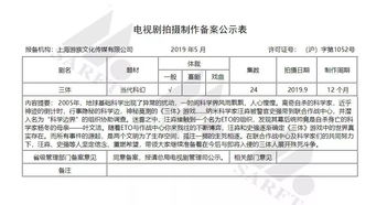 警察可以查酒店记录，法律、隐私与安全的权衡