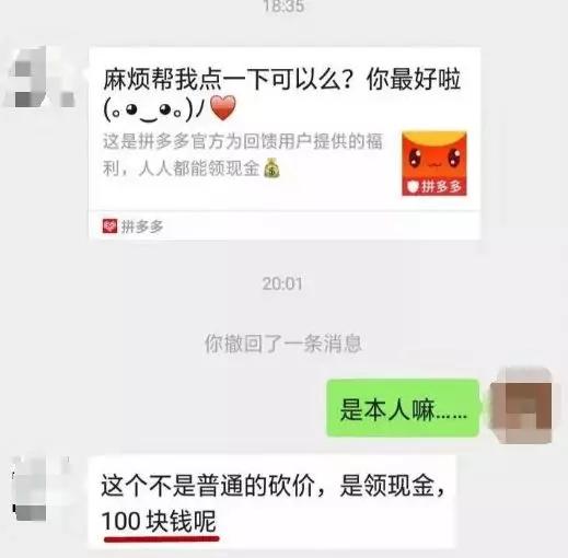 拼多多先用后付套出来商家推荐，新型消费模式助力商家提升销量