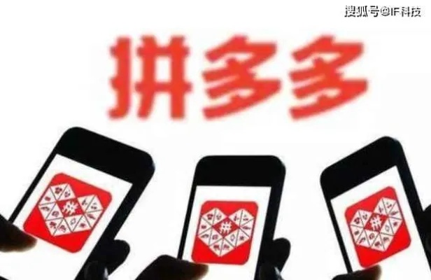 拼多多先用后付提现怎么套出来？