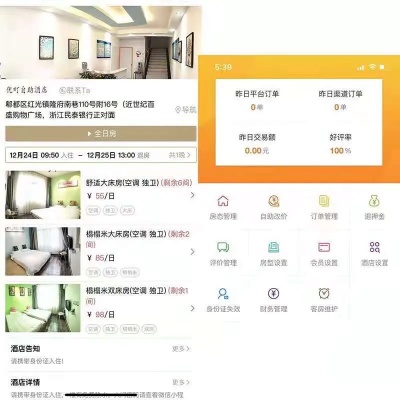 酒店入住记录免费查，安全与隐私的博弈