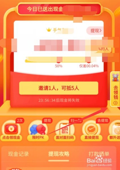 拼多多先用后付如何套出1000元