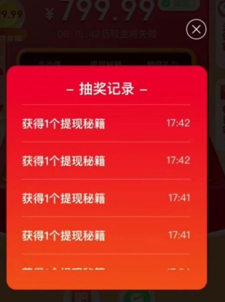 拼多多先用后付套出来渠道是什么