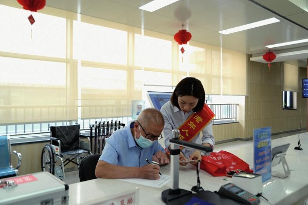 滨州医保取现，便捷服务助力民生福祉